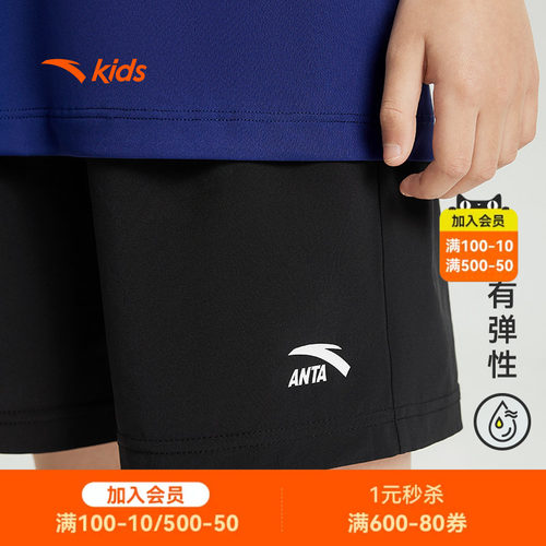 安踏男童短裤速干有弹力