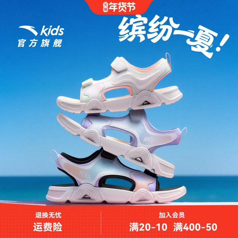 安踏儿童女童露趾运动凉鞋大童女孩2026夏季新款防滑户外沙滩凉鞋