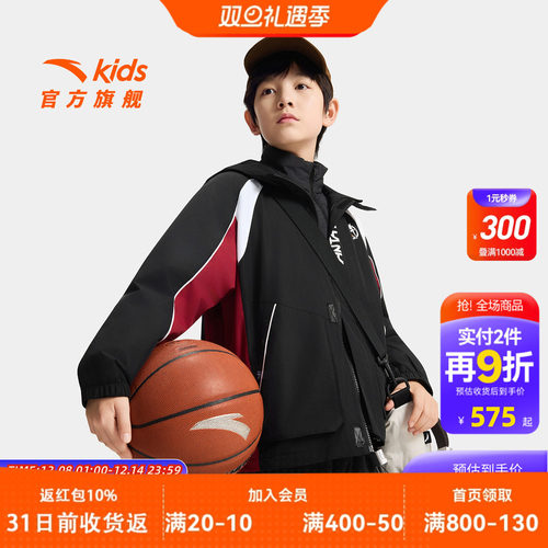 安踏儿童男大童羽绒服