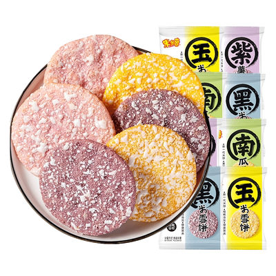 米多奇粗粮雪饼米饼早餐饼干零食