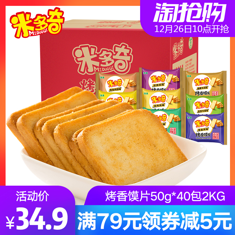 2kg