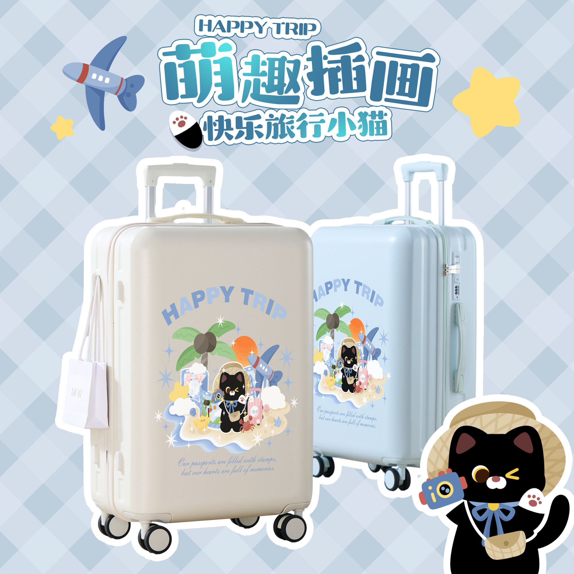 萌趣插画行李箱女学生高颜值卡通拉杆箱24寸密码旅行箱男20大容量,箱包皮具/热销女包/男包,旅行箱,淘宝优惠券,粉丝福利购,淘宝优惠卷