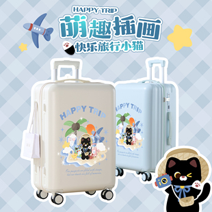 萌趣插画行李箱女学生高颜值卡通拉杆箱24寸密码旅行箱男20大容量