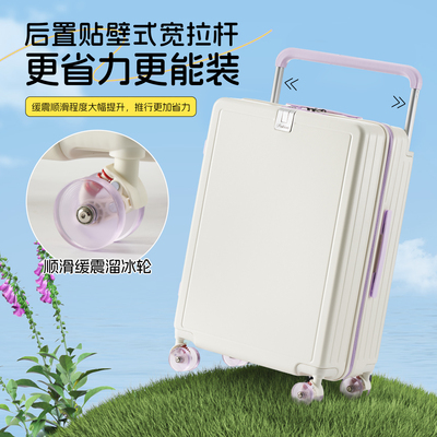 宽拉杆行李箱女多功能小型20寸