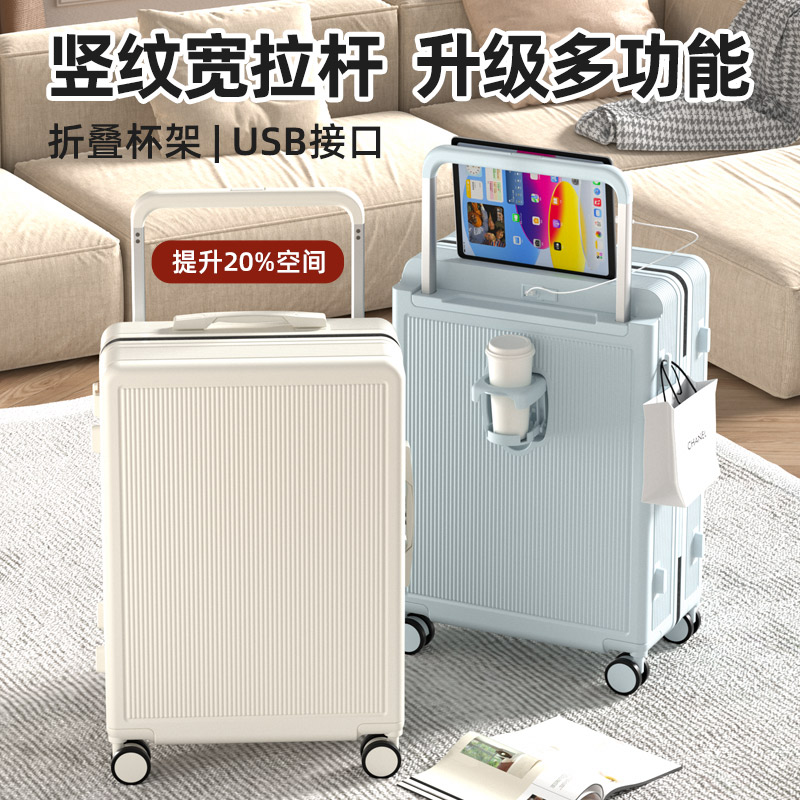 轻音万向轮宽拉杆万向轮