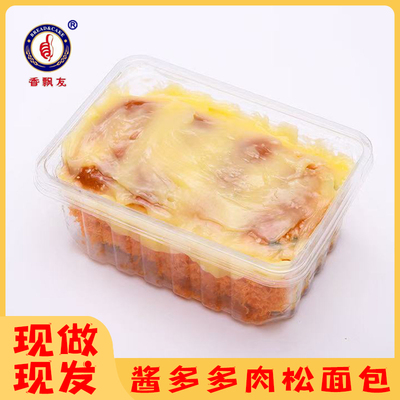 香飘友老式酱多多肉松面包香葱肉松卷沙拉酱夹心短保整箱早餐代餐