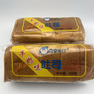 吐司切片面包三明治吐司片无夹心烧烤专用商用代餐糕点