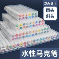 Маркер, детский художественный комплект для школьников, дизайнерская двусторонняя акварель, можно стирать, 24 цветов, 12 цветов, 18 цветов, 36 цветов