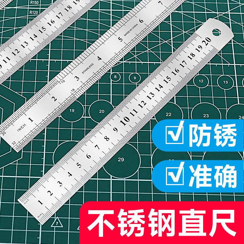 钢尺30cm钢尺加厚不锈钢直尺20厘米测量工具尺子木工用绘图制图