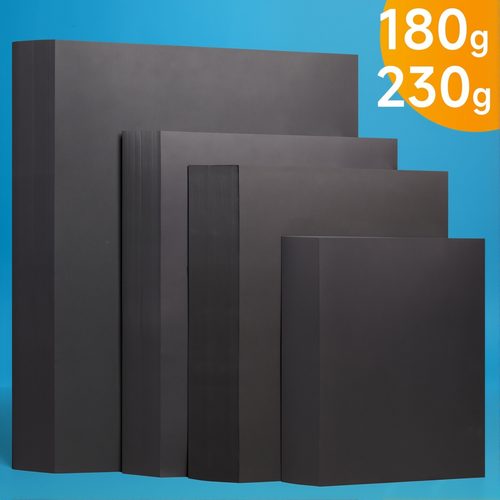 mandik/曼蒂克黑色卡纸黑卡纸