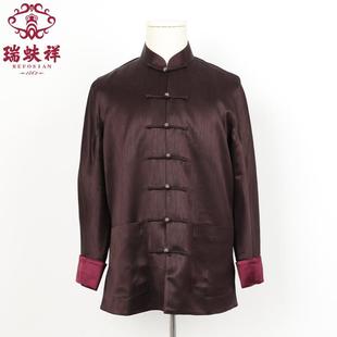 瑞蚨祥唐装男中老年盘扣外套春秋休闲中式立领高档复古醋纤上衣