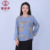 桑蚕丝盘扣上衣女复古提花改良宽松圆领衬衫 瑞蚨祥新中式 国风唐装