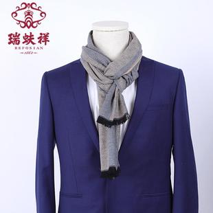 瑞蚨祥2024秋冬新款真丝拉绒男围巾桑蚕丝围脖商务保暖送长辈礼盒