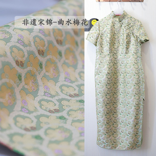 瑞蚨祥鸿记36姆米桑蚕真丝古法宋锦布匹中式服饰旗袍面料