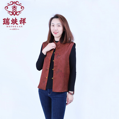 瑞蚨祥民族风立领马甲