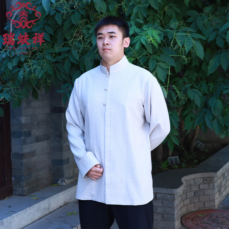 瑞蚨祥男士唐装中老年休闲长袖外套中国风立领爸爸装中山装空调服属于什么档次？