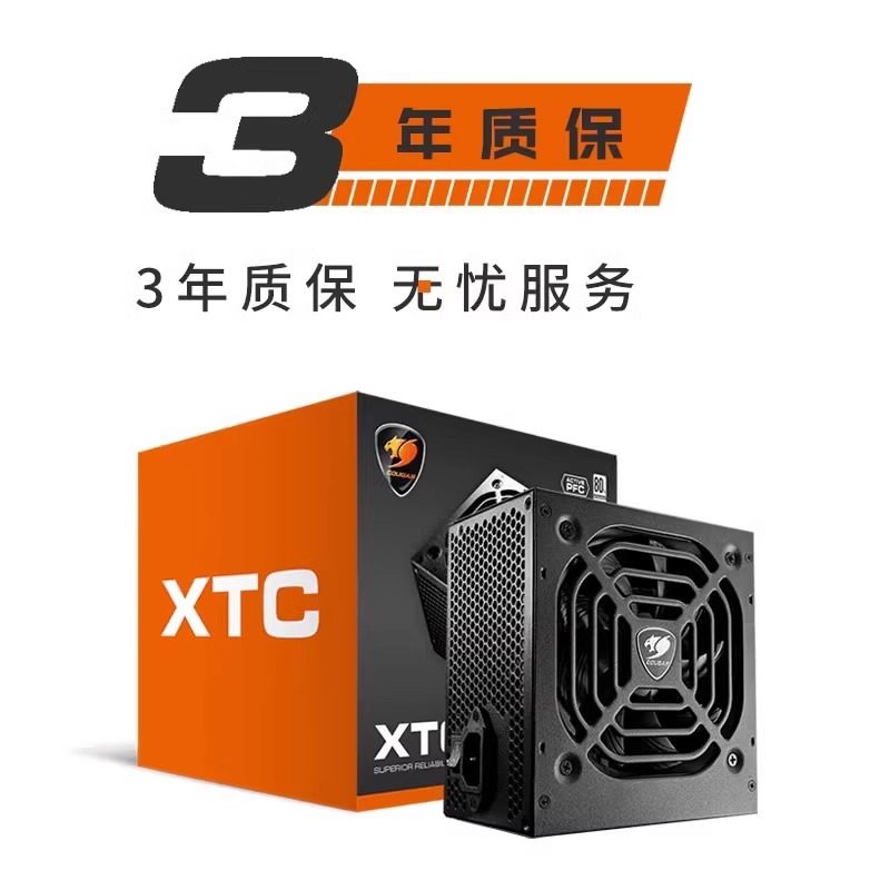 骨伽XTC电脑SXC650w电源台式机额定700W600W500W400W白牌主机电源图片
