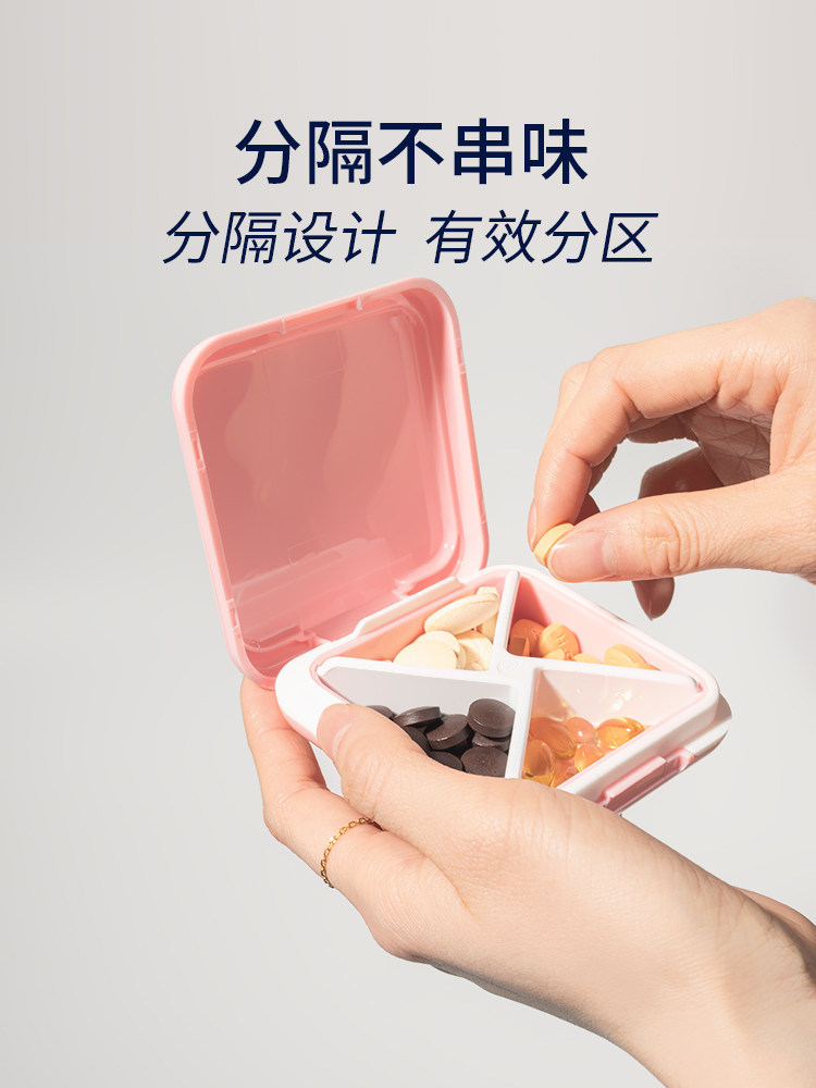 YAKELING 작은 약 상자 휴대용 분배 상자 작은 미니 약 분배 밀봉된 방습 휴대용 알약 상자 약