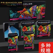 培斯玛油性彩铅笔套装 肤色人像132色 150色 美国三福Prismacolor霹雳马 72色48色 水溶36色