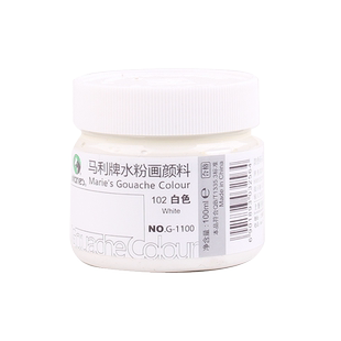 马利100ml小瓶装单色颜料水粉儿童工具套装美术生专用绘画水粉钛白颜料初学者18/24/36色广告可洗便携工具箱