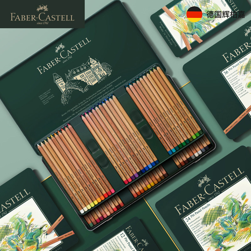 德国进口辉柏嘉色粉铅笔绿铁盒12/24/36/60色PITT大师级粉彩