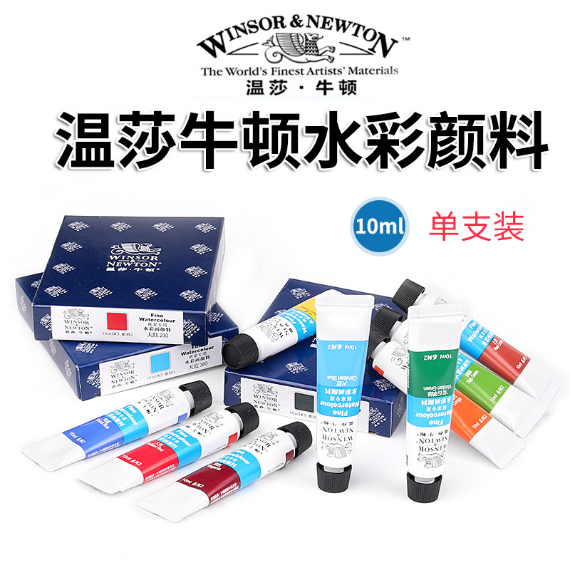 ÎÂɯţ¶ÙË®²ÊÑÕÁÏÌ××° µ¥Ö§10ml ¹²36É« ²¹É«µ¥Ö» µ¥É«ÊÖ»æ³õѧ³ÉÈË͸Ã÷»æ»ÑÕÁÏË®²Ê»ÑÕÁϹÜ×°