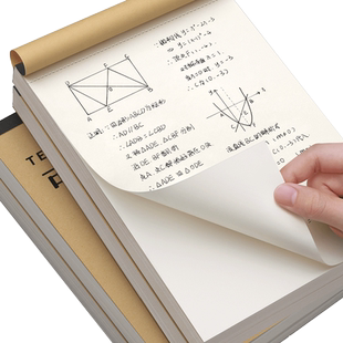 可撕空白草稿本草稿纸初中生专用高中生大学生b5数学演草纸考研专用加厚白纸批发便宜分区验算本打草纸抄稿本