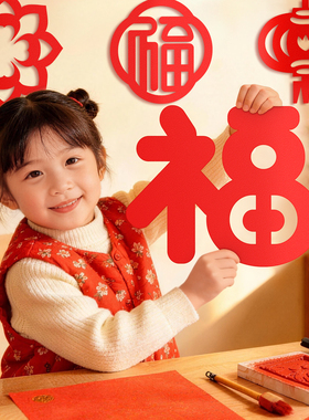 儿童窗花剪纸马年2026年新款手工diy春节趣味红色折纸小学生专用纸半成品新年卡纸中国风过年幼儿园马年彩纸