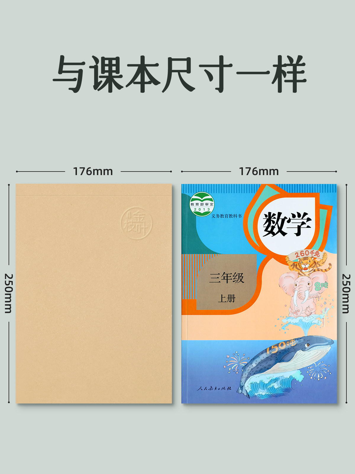 고등학생 초안 중학생 대학원 입시 특수 두꺼운 대형 도서 초등학생 수학 초안 계산서