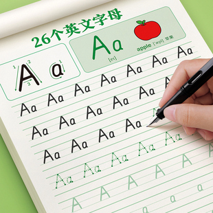 衡水体英语字帖26个英文字母练字帖初学者英语入门点阵控笔训练大小写人教版一二三年级小学生专用练字本儿童幼小衔接练习本初学者