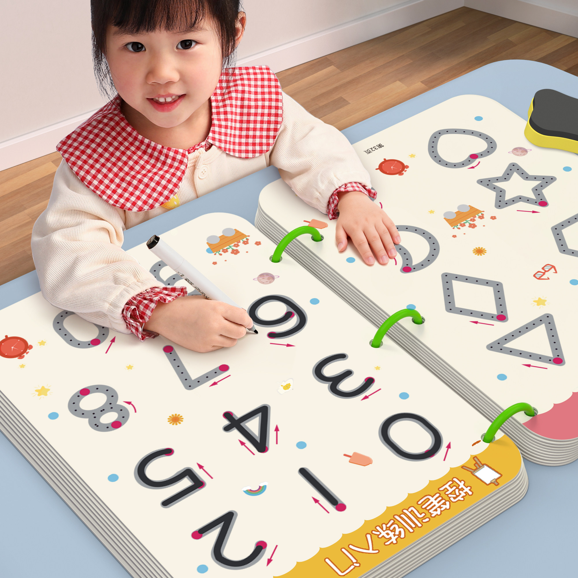 儿童控笔训练字帖幼儿园可擦写3岁2宝宝4岁5趣味练习数字启蒙小班中班早教练字本写字帖学前班入门初学描红本,文具电教/文化用品/商务用品,控笔训练本,淘宝优惠券,粉丝福利购,淘宝优惠卷