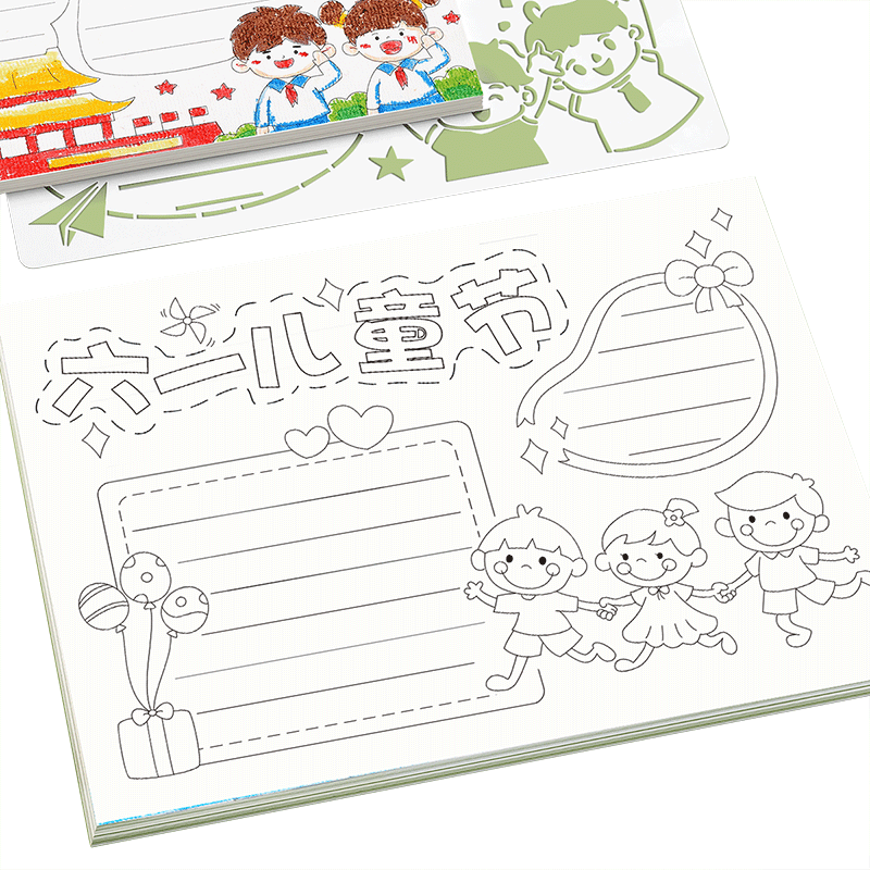 小学手抄报模板国庆节中秋半成品
