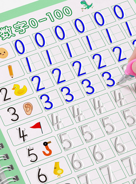 儿童字帖学前班控笔训练幼儿园练字本启蒙写字3岁456初学者凹槽练字帖幼儿幼小衔接数字练习册描红本绘画宝宝中班入门大班小班小孩