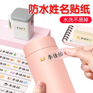 便利贴透明可撕式有粘性贴纸自粘定制大号长条小纸条小学生专用白色全粘高颜值可爱彩色记号便签条标记高粘性