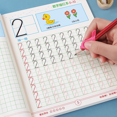 儿童数字控笔训练描红本字帖学前班幼儿园初学者幼小衔接练字笔画笔顺临摹拼音练字帖贴幼儿写字入门中班练习3岁学前一年级小学生