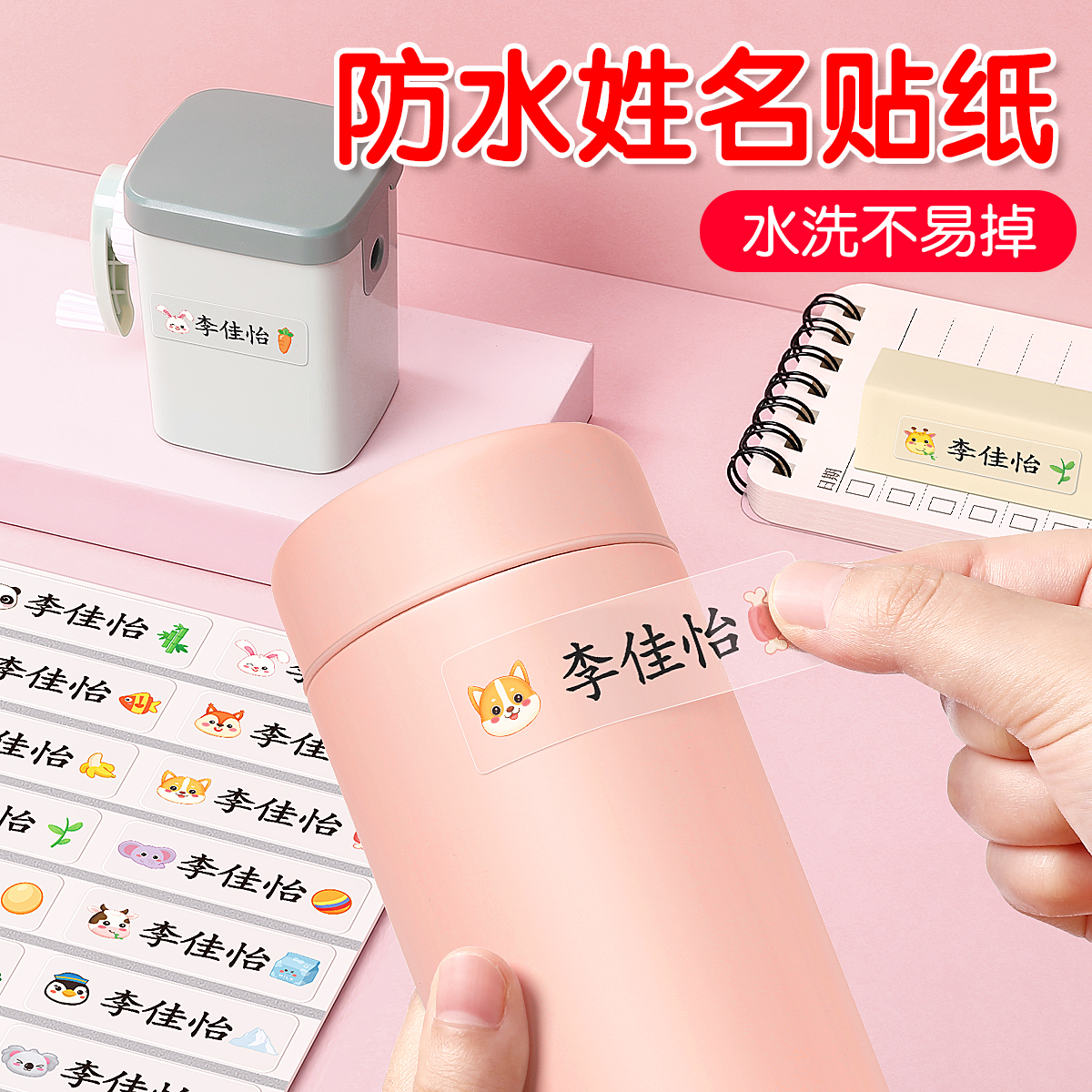 便利贴透明可撕式有粘性贴纸自粘定制大号长条小纸条小学生专用白色全粘高颜值可爱彩色记号便签条标记高粘性