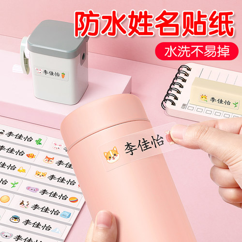 便利贴透明可撕式有粘性贴纸自粘定制大号长条小纸条小学生专用白色全粘高颜值可爱彩色记号便签条标记高粘性