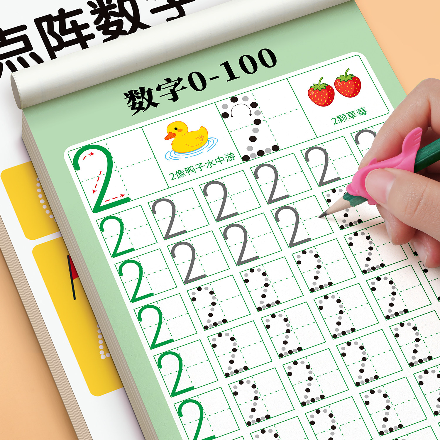 儿童数字练字帖幼小衔接控笔训练描红本幼儿园专用入门字帖拼音点阵大班每日一练教材幼儿学写贴中班练习册写字3数学1到10练字本