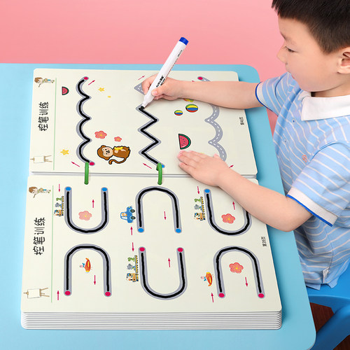 儿童控笔训练运笔练习字帖