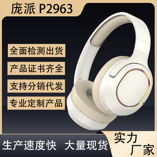 无线蓝牙5.3头戴式 耳机全包耳折叠运动音乐私模耳麦适用苹果华为