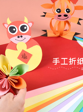 kaisa硬卡纸凯萨手工纸