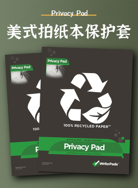 凯萨美式legal pad拍纸本封套封皮插袋文件夹 不含拍纸本 A4A5尺寸 拍本夹收纳夹拍本防折防磨损保护套