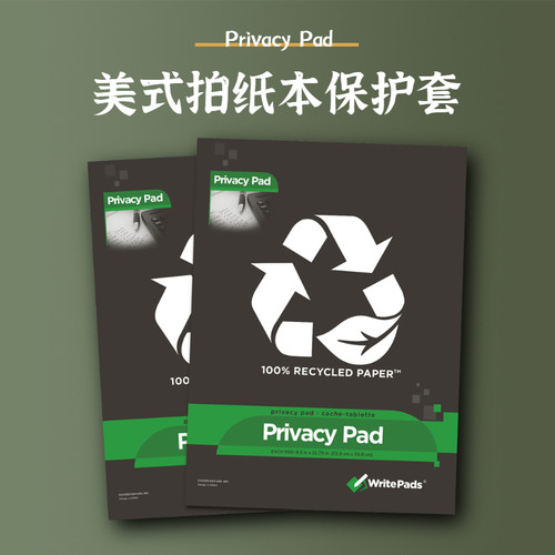 凯萨美式文件夹保护套拍纸本封套
