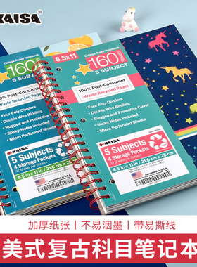 凯萨KAISA星宇马年独角兽美式笔记本本子A4三科目3孔双线圈本a4活页本横线大学生考研英语学习易撕线凯撒本子