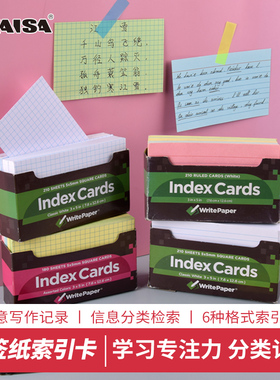 凯萨便签纸迷你索引卡Index Cards美式ins便签本可撕学生英语单词本索引贴凯撒线圈彩色记忆卡片纸文具用品