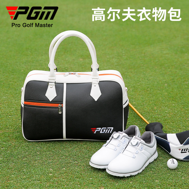 PGM 高尔夫衣物包男女双层衣服包防水服饰收纳袋便携式golf用品包
