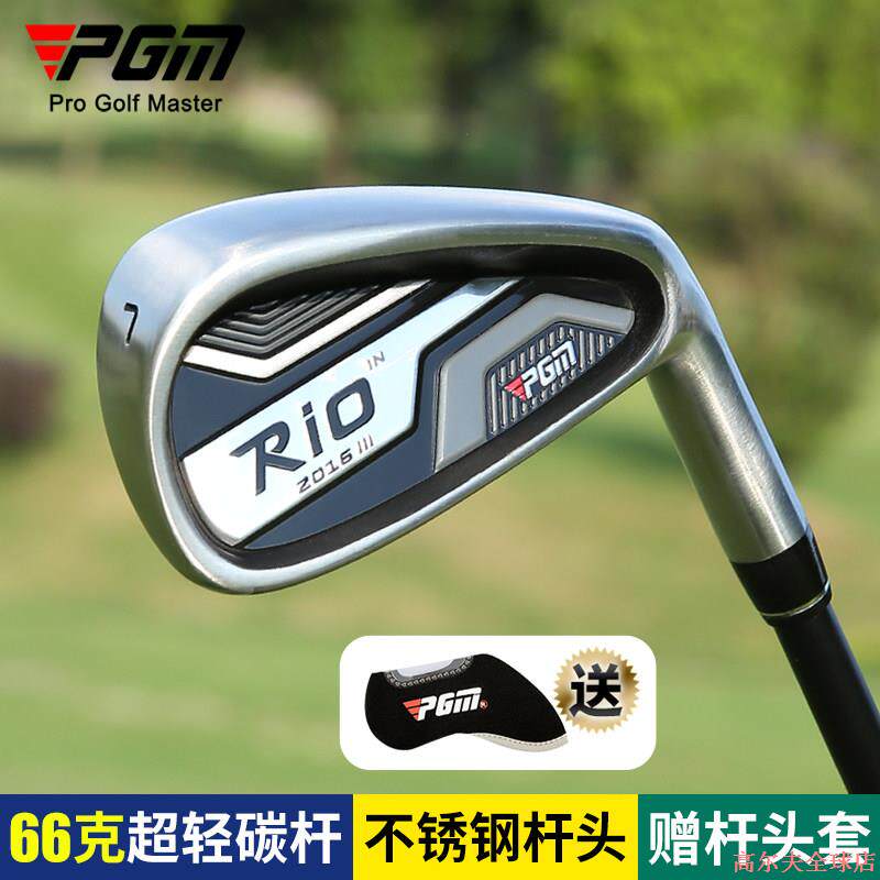 PGM 高尔夫球杆 男士七号铁 不锈钢7号铁golf单支 初学练习比赛杆