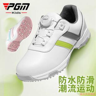 PGM儿童高尔夫球鞋 青少年运动鞋旋钮鞋带防水防侧滑男女童鞋