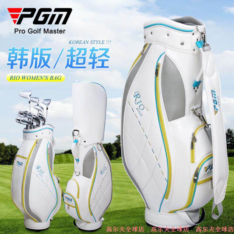 PGM韩版超轻高尔夫球包