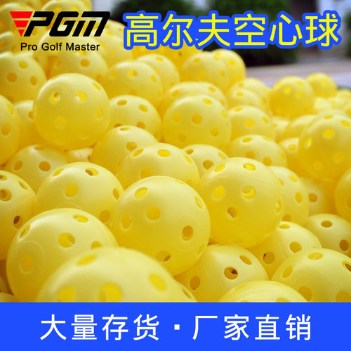 PGM高尔夫室内练习专用轻量海外
